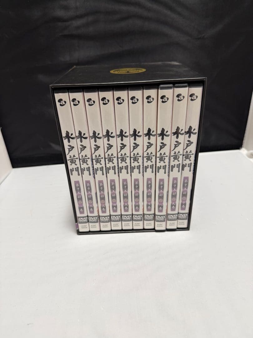 水戸黄門 DVD ボックスセット　第15部