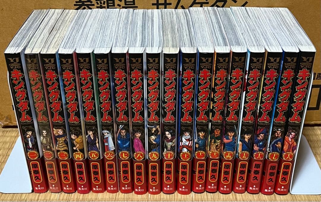 【全巻初版帯付】キングダム 全71巻+関連本2冊