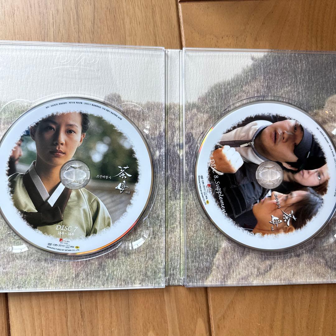 韓国ドラマ　茶母（チェオクの剣）特別版 DVD BOX8枚セット