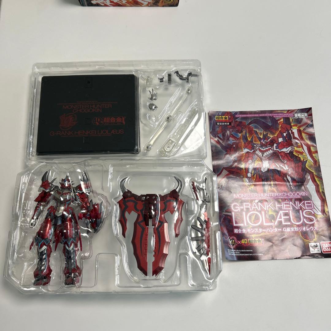 の*ぱ様 t14超合金 未使用 モンスターハンター G級変形リオレウス