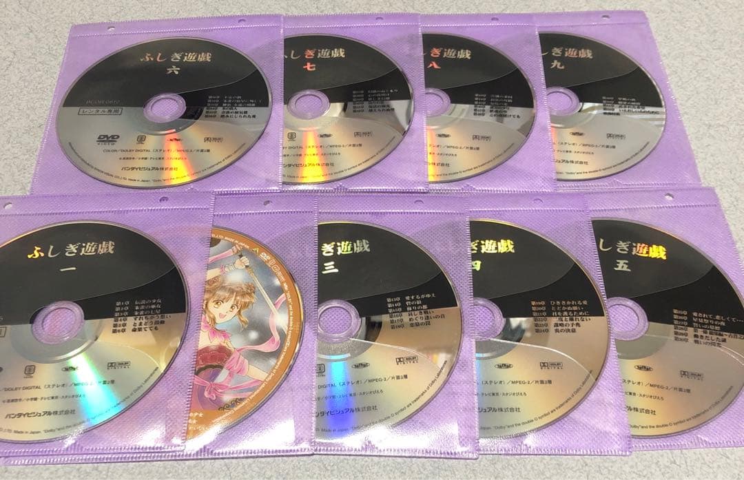 ふしぎ遊戯 dvd 全巻セット