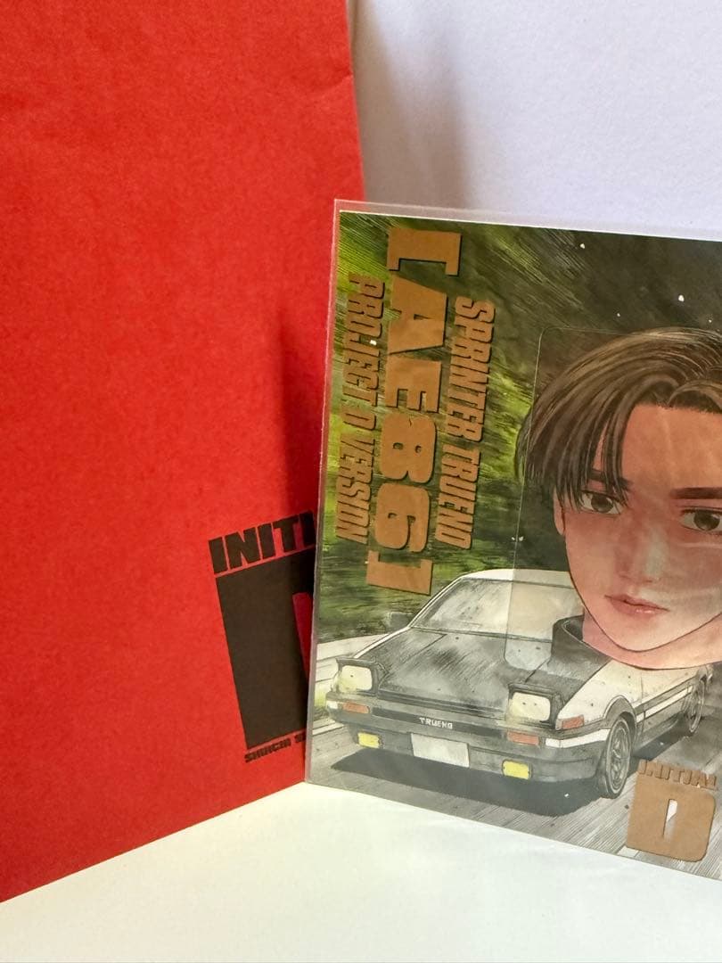 INITIAL D しげの秀一 ARTWORK 特別版