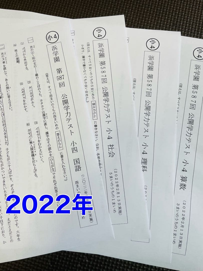 語学・辞書・学習参考書 MII