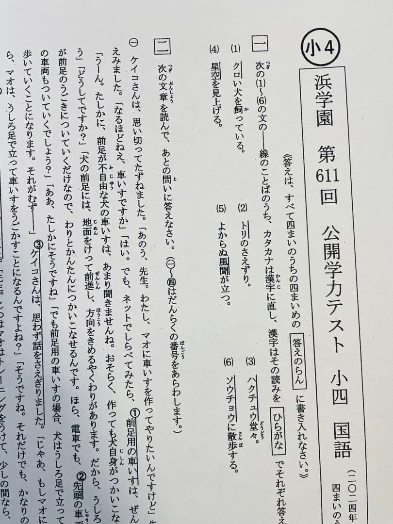 語学・辞書・学習参考書 MII