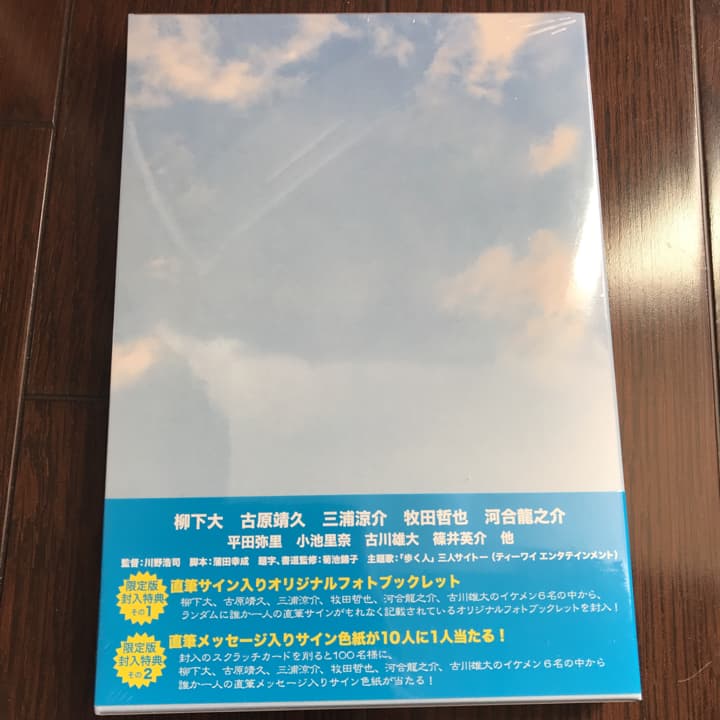 書の道('09「書の道」製作委員会)〈1,000個限定プレミアム版〉/監督:川…