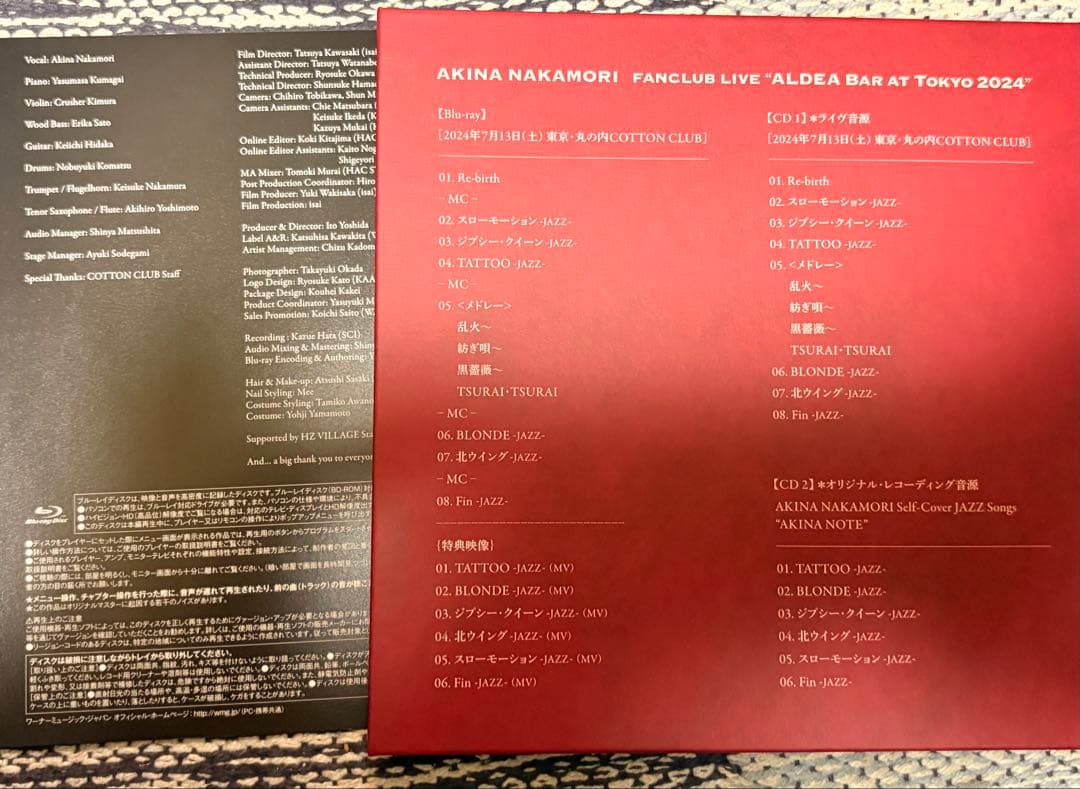 中森明菜ALDEA Bar at Tokyo2024Blu-ray写真集2CD