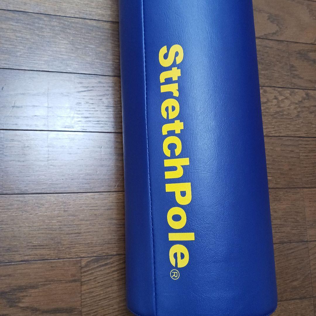 LPN正規品EXタイプ。StretchPole ストレッチポール 青