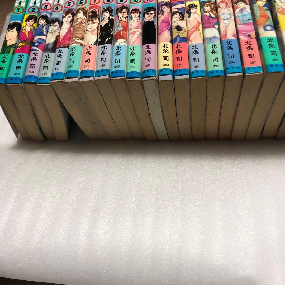シティーハンター 北条司