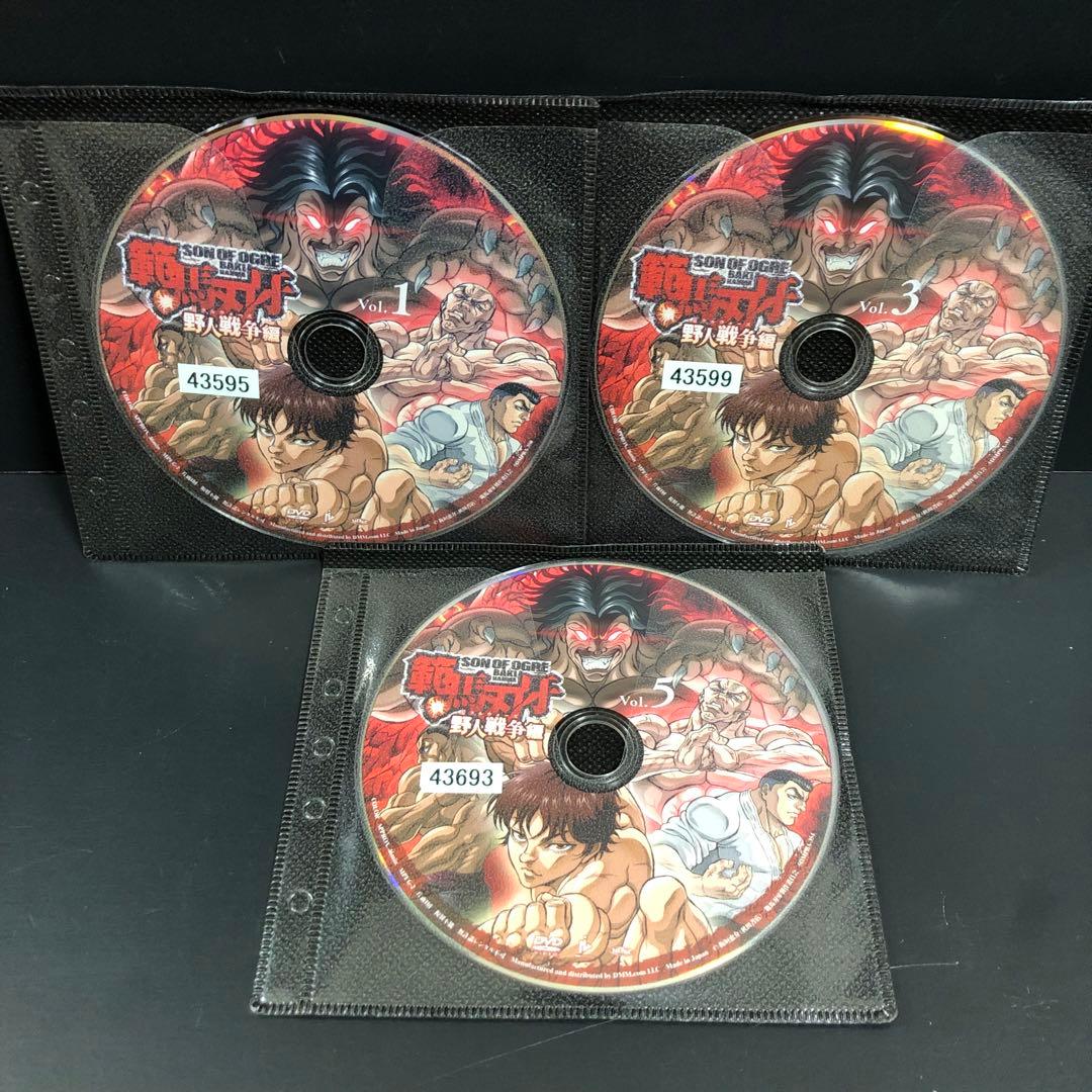 範馬刃牙 野人戦争編 レンタルDVD アニメ 全巻セット