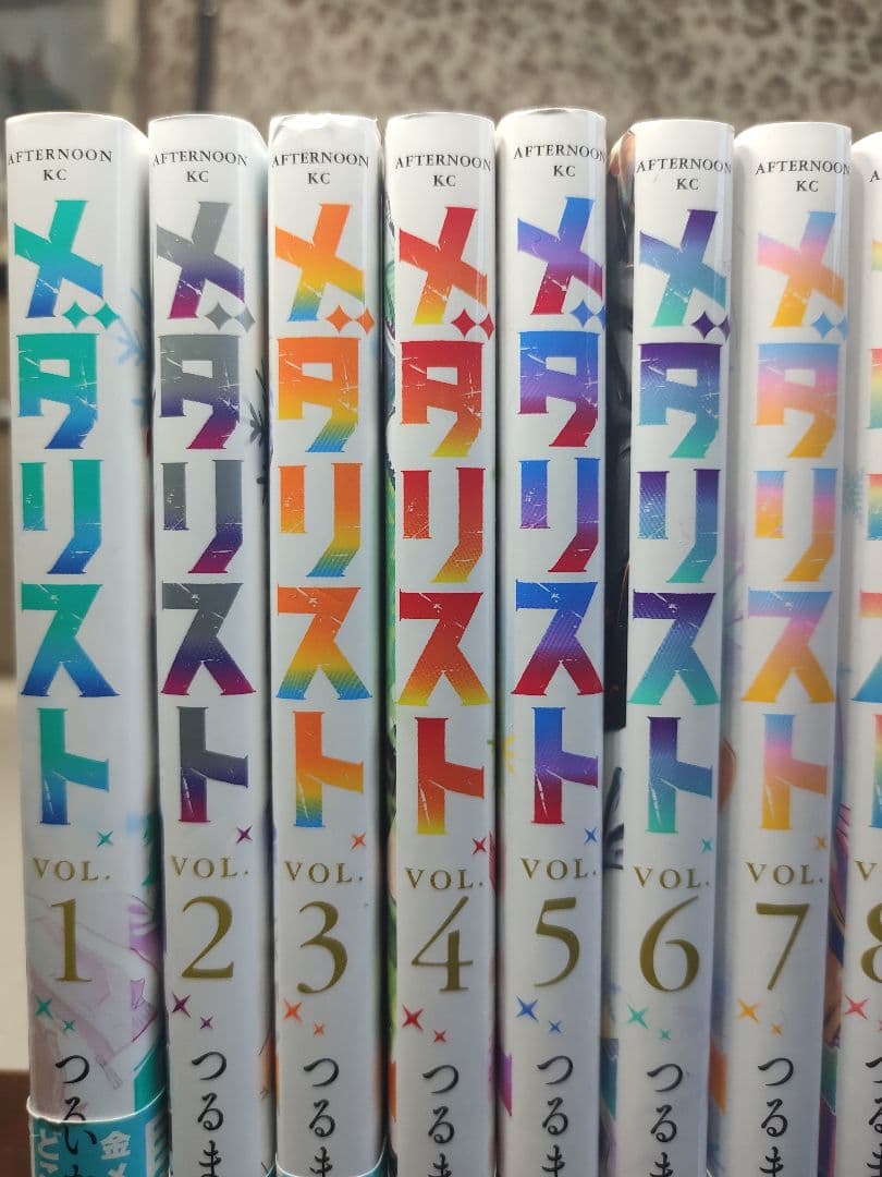 メダリスト 全巻セット 1-13巻 つるまいかだ