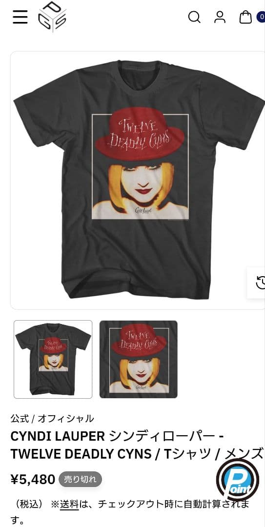 シンディローパーCyndi Lauper　Tシャツ （正規品）　未使用未開封品