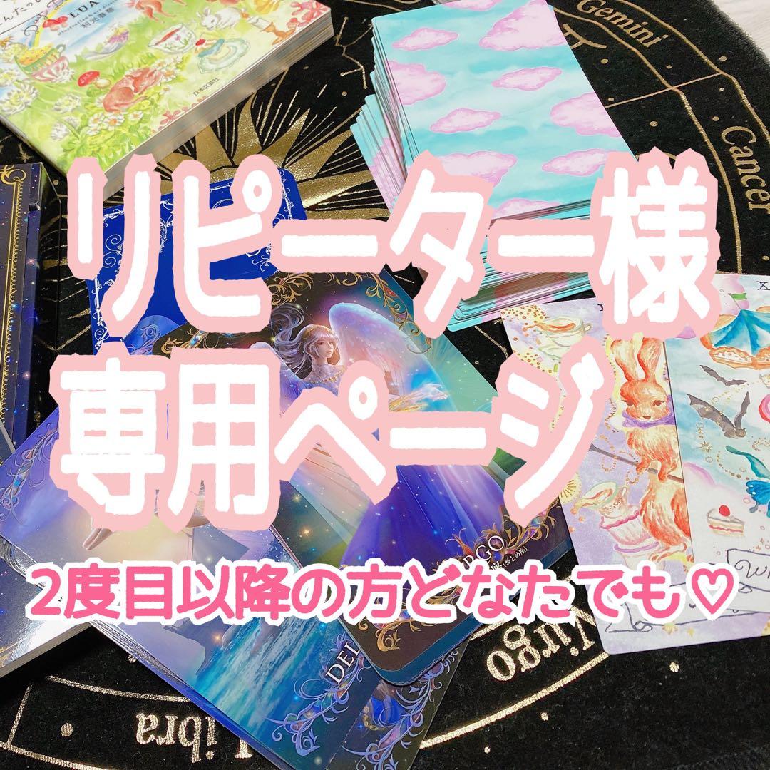 〜ファンタジスタ出品〜