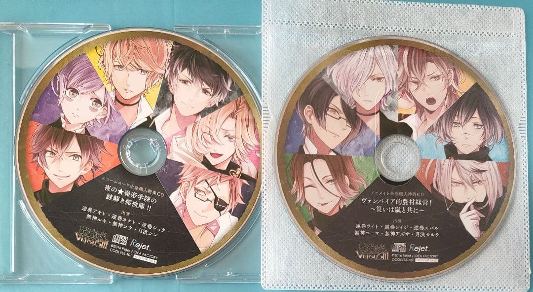 DIABOLIK LOVERS VERSUSIII 全巻セット 特典CD付