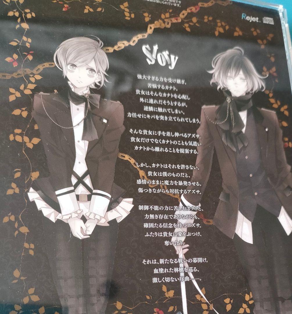 DIABOLIK LOVERS VERSUSIII 全巻セット 特典CD付