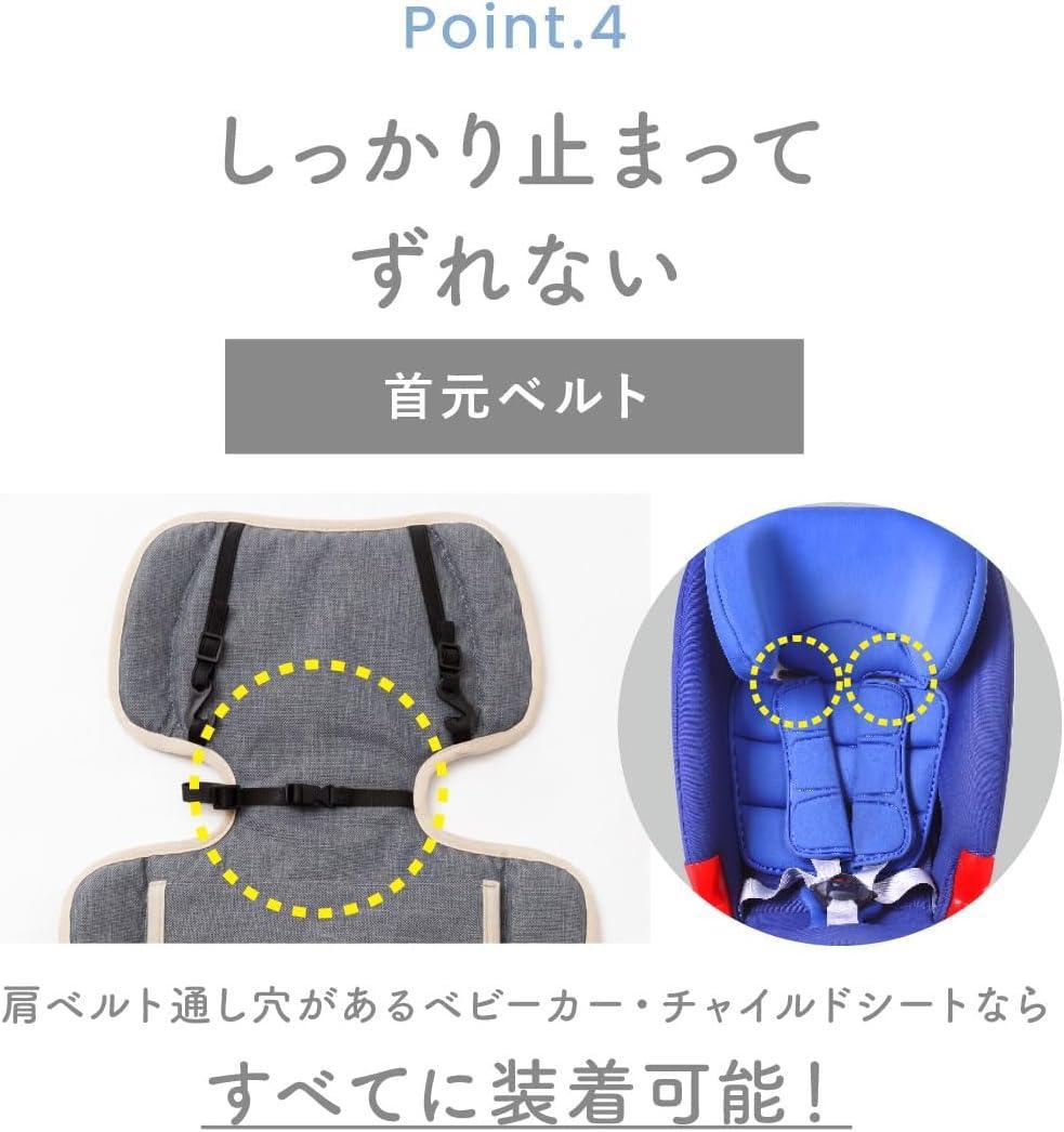 【新品未使用】 BabyKuru べびくるクール2 チェリーベージュ