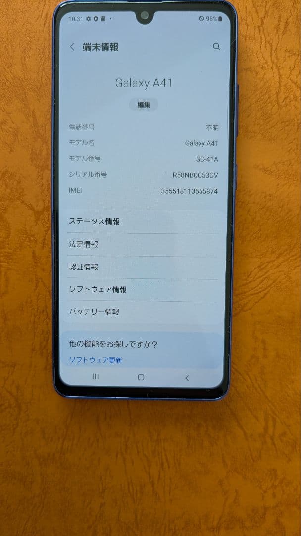 ヨ*ー様 docomo Galaxy A41 SC-41A 本体