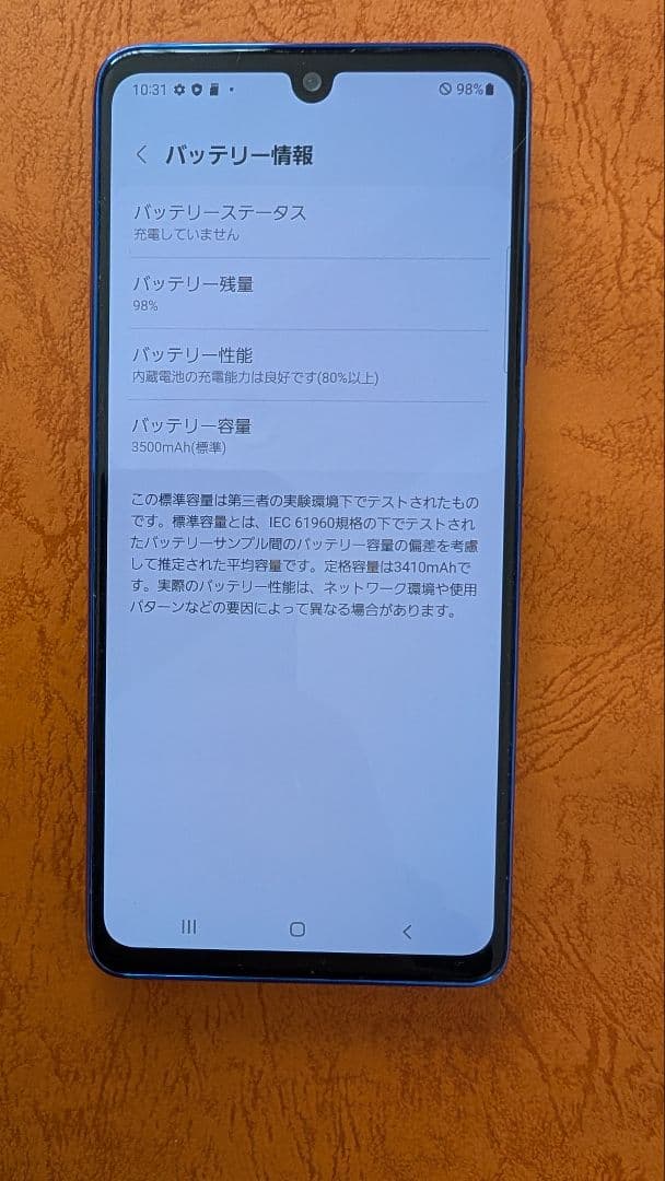 ヨ*ー様 docomo Galaxy A41 SC-41A 本体