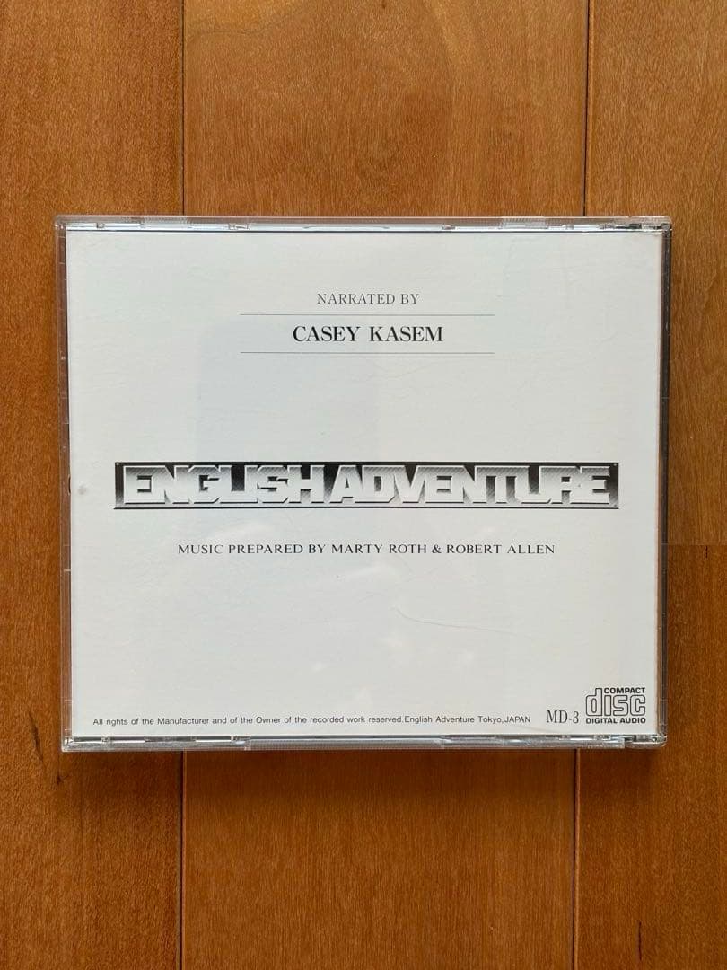 ゲームの達人　MASTER OF THE GAME CD全巻セット