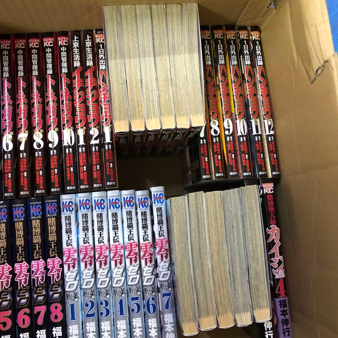 カイジ　トネガワ　6シリーズ　全巻セット　計54冊　s26 0123 1377