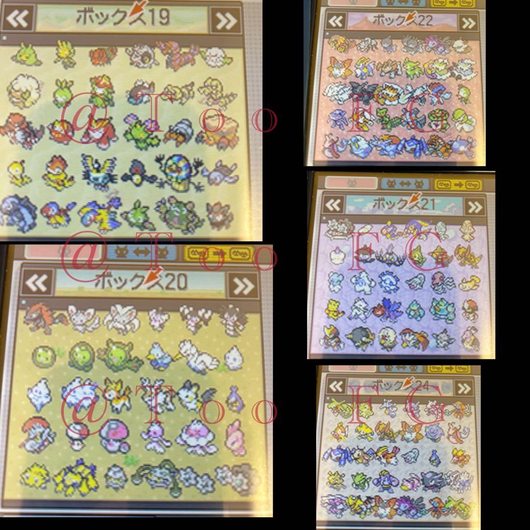 ポケットモンスター ホワイト2 ＆ブラック2