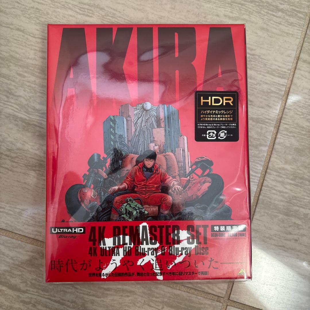 【ポスター付き】AKIRA 4Kリマスター版 HDR対応 特装限定版