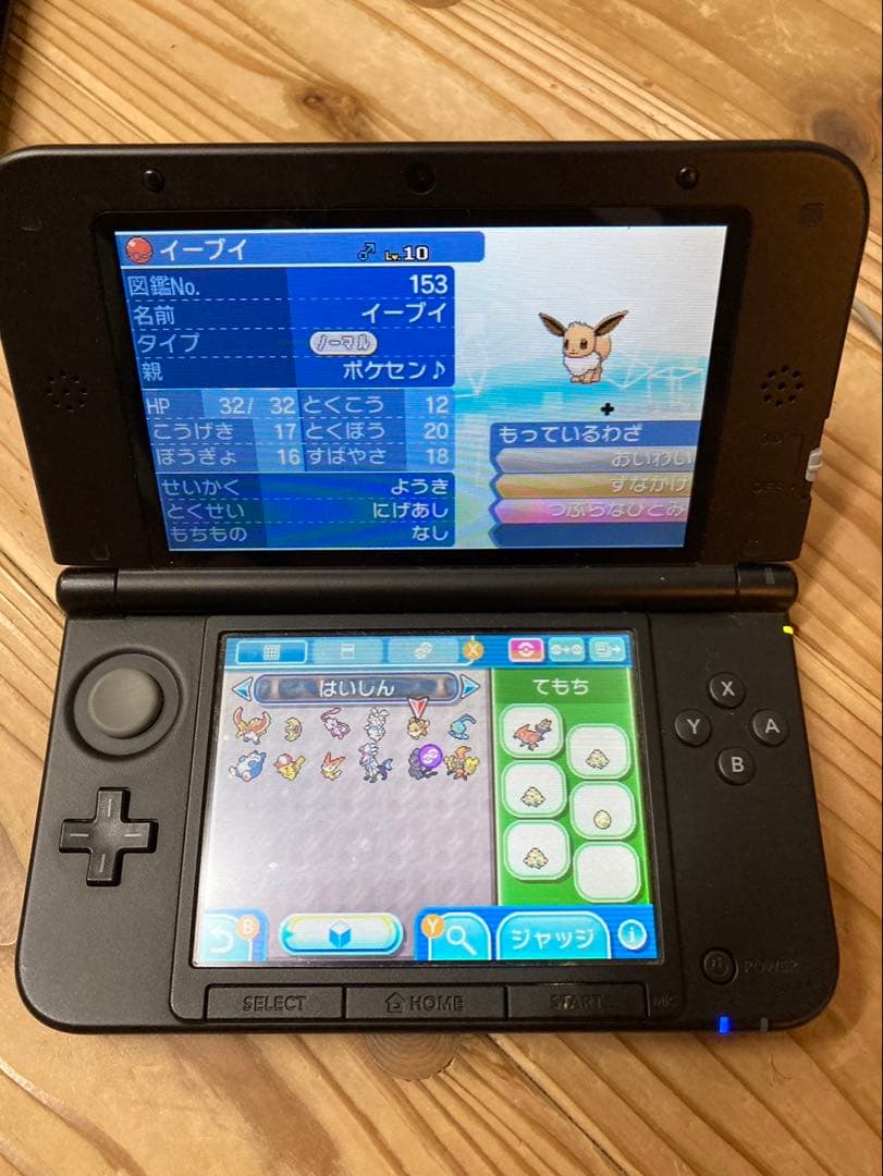 セット配信ポケモン　ポケットモンスターウルトラサン・ウルトラムーン