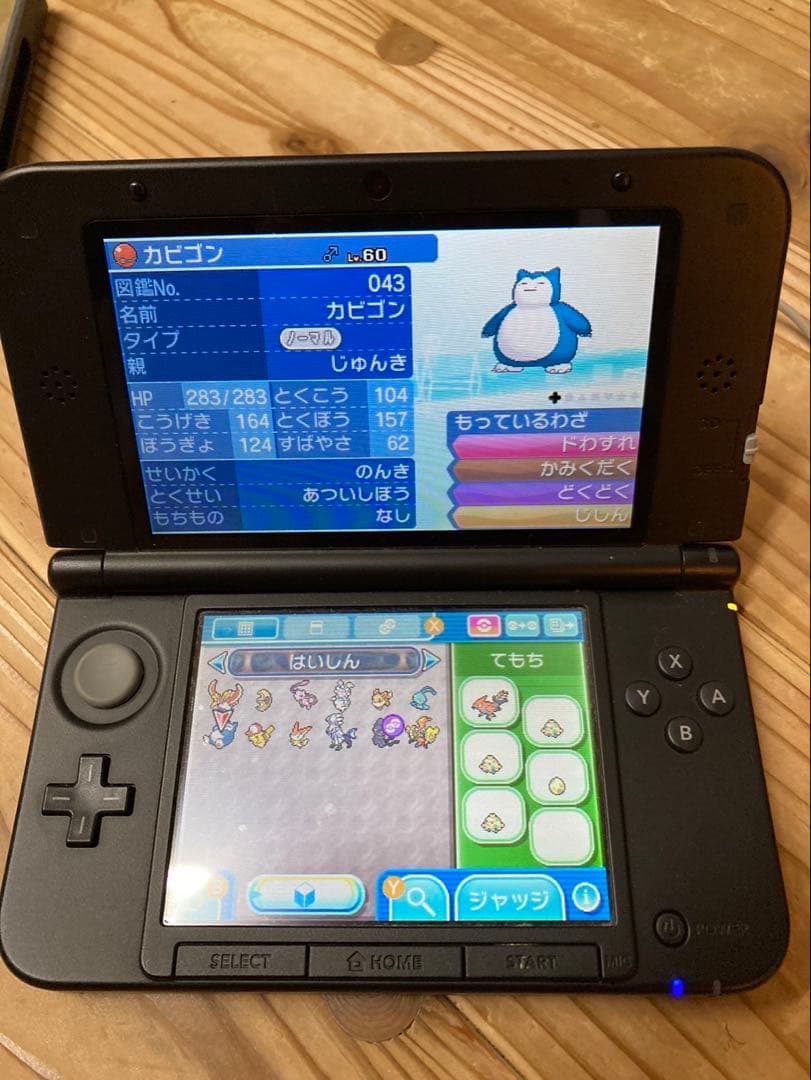 セット配信ポケモン　ポケットモンスターウルトラサン・ウルトラムーン