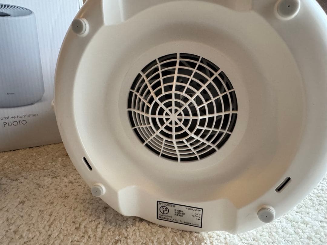 braaa 気化式加湿器 Puoto VBHU255 ブラー プオト