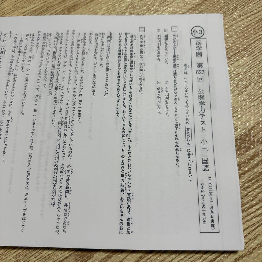 語学・辞書・学習参考書 Min