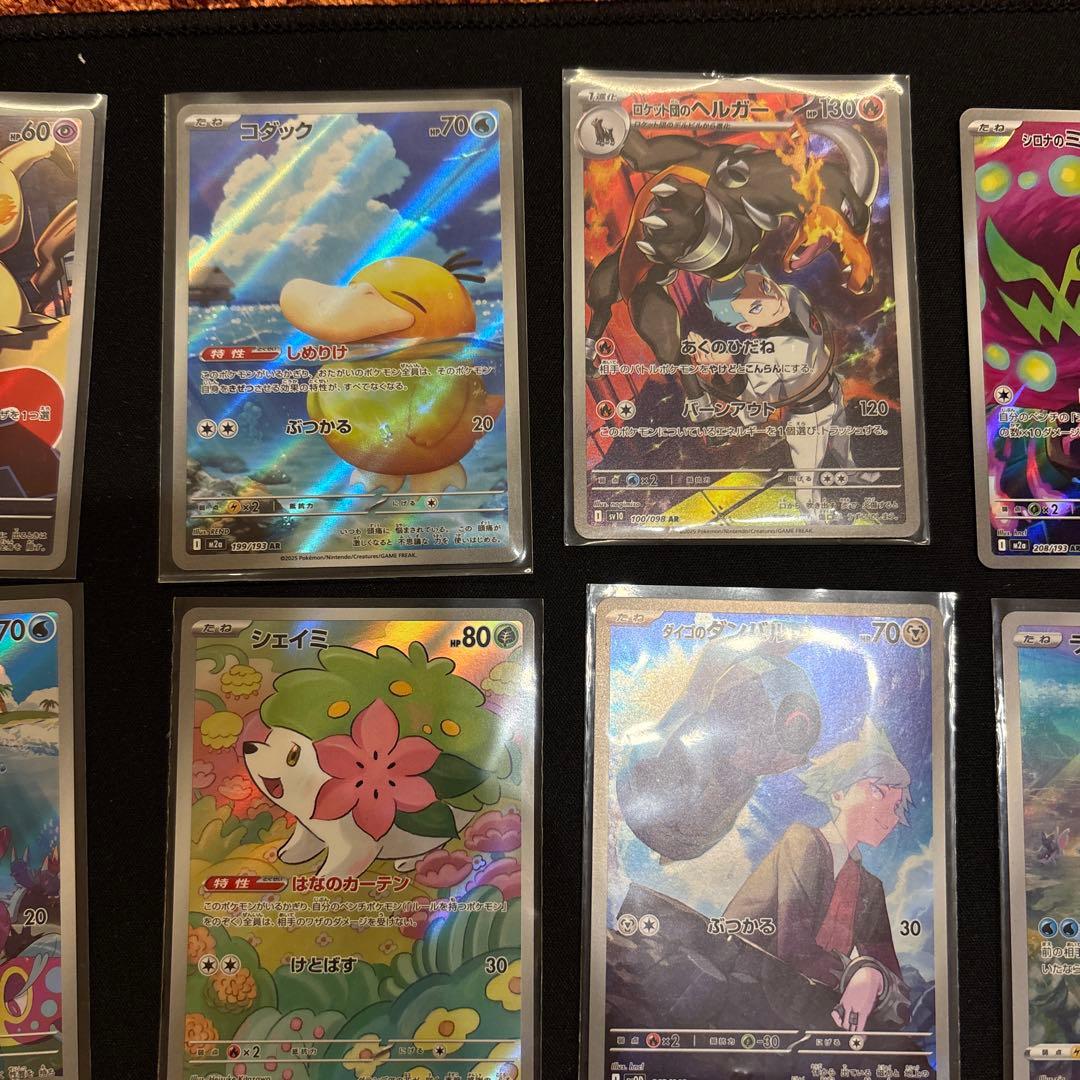 ハ*き様 ポケモンカード　ARまとめ売り15枚　人気 バンギラス ラプラス　コダ