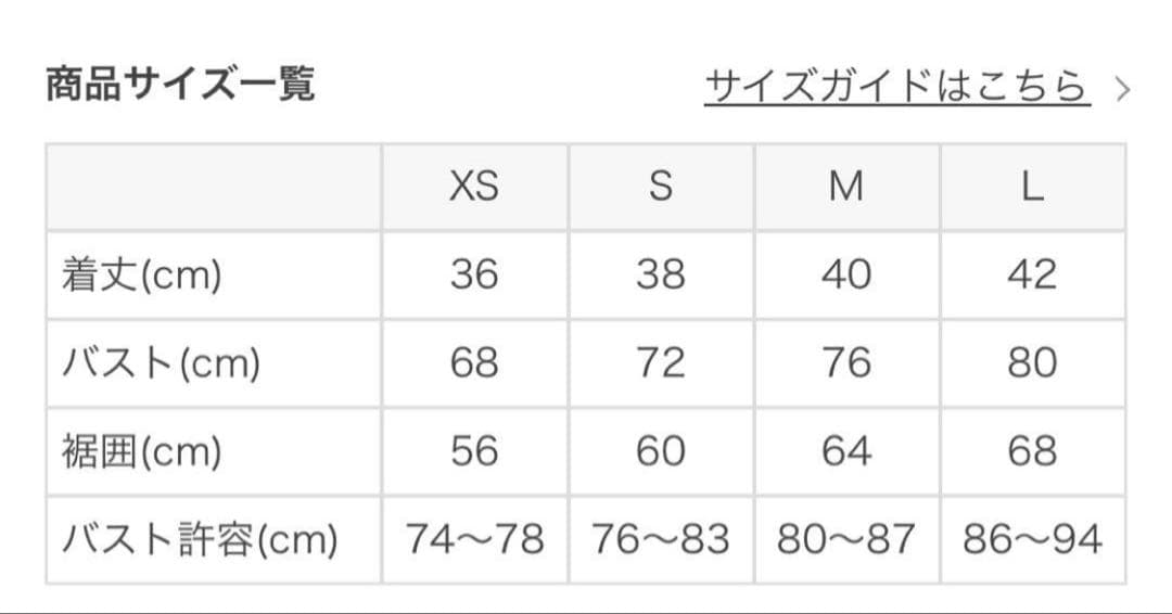 値下げ！新品未使用スカーラ♡ヨガウェア