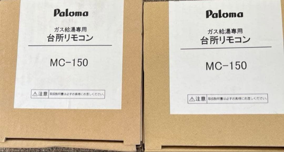 その他 outlet