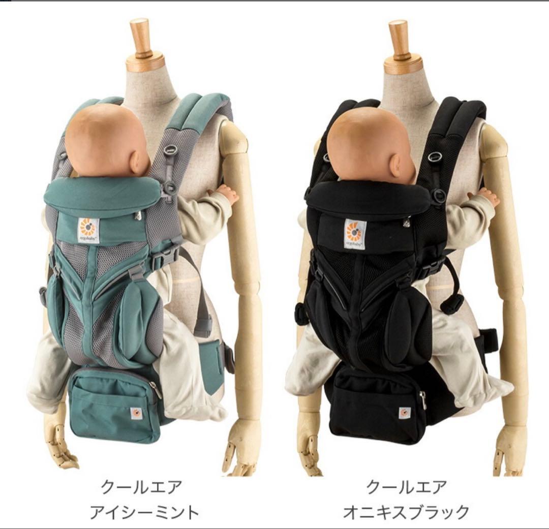 エルゴ抱っこ紐オムニ 360クールエア メッシュ　ブラック