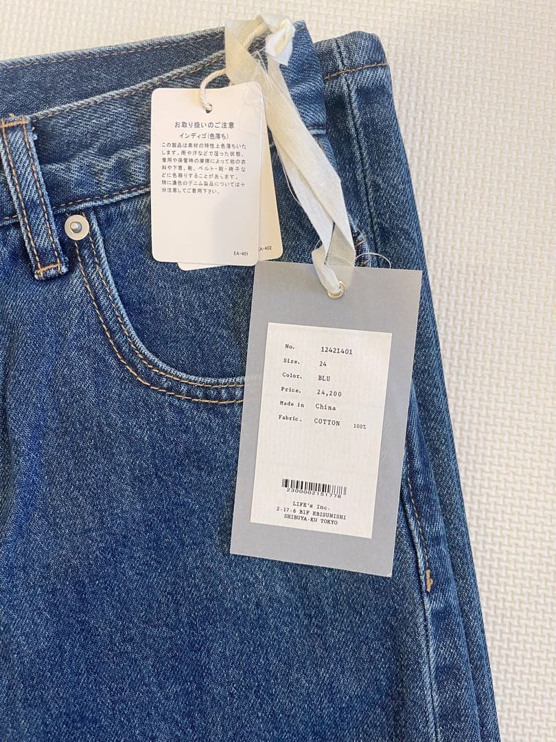 ◉新品半額❗️TODAYFUL Cary's Denim（ブルー)