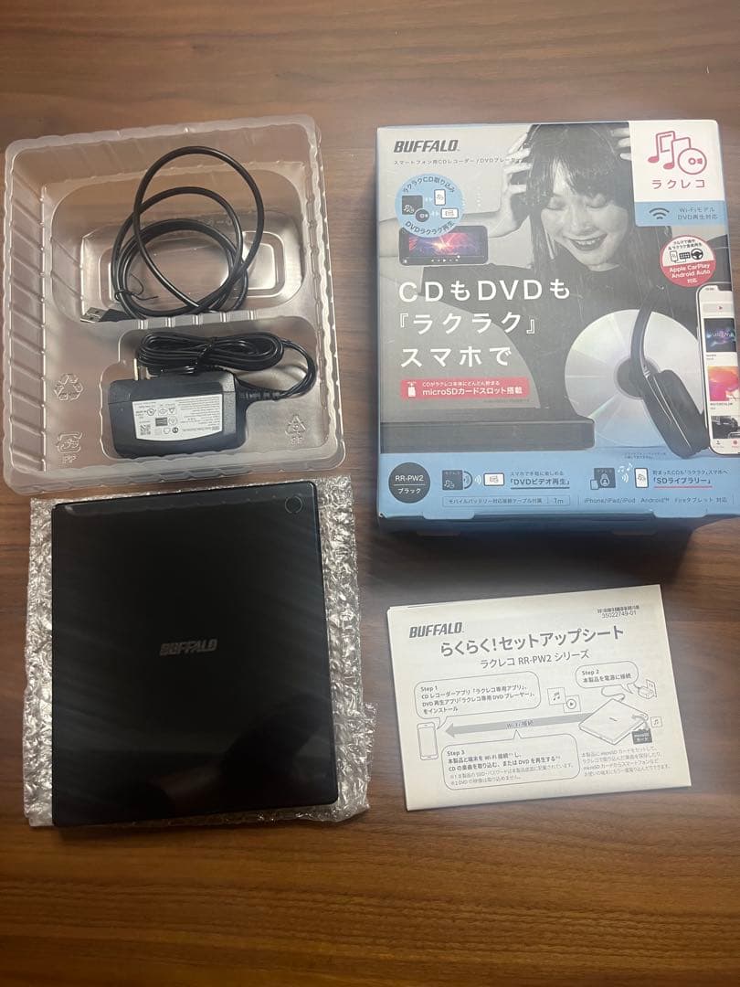 ラクレコ BUFFALO RR-PW2 ブラック CD/DVD再生機