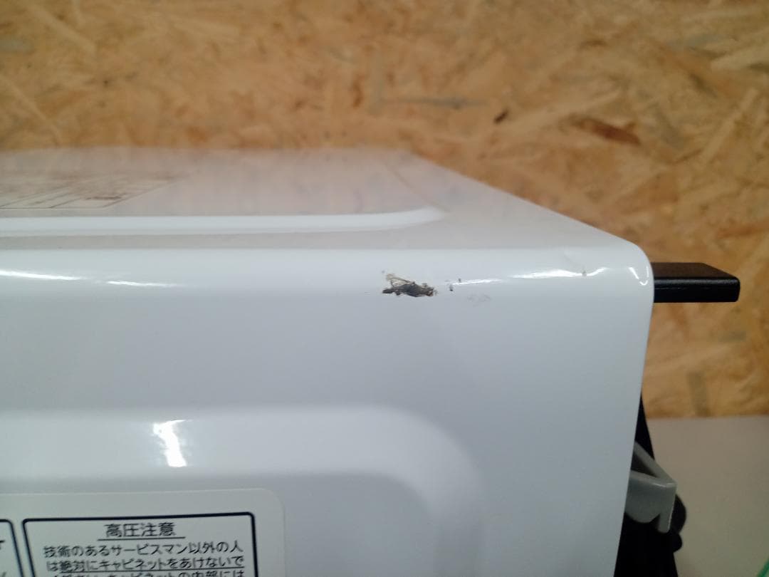 TOSHIBA　東芝　電子レンジ　ER-SS17A（W)