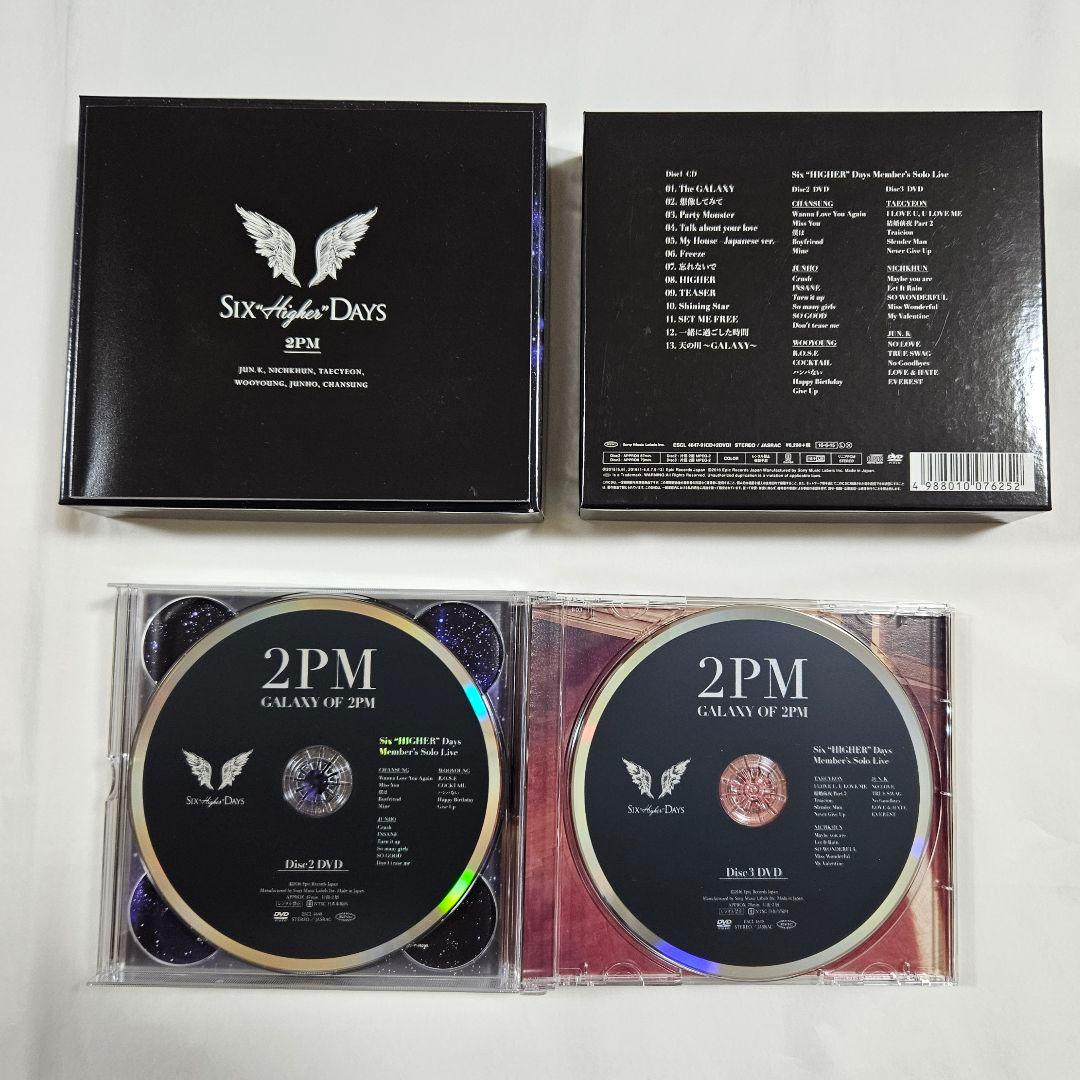 2PM まとめ売り