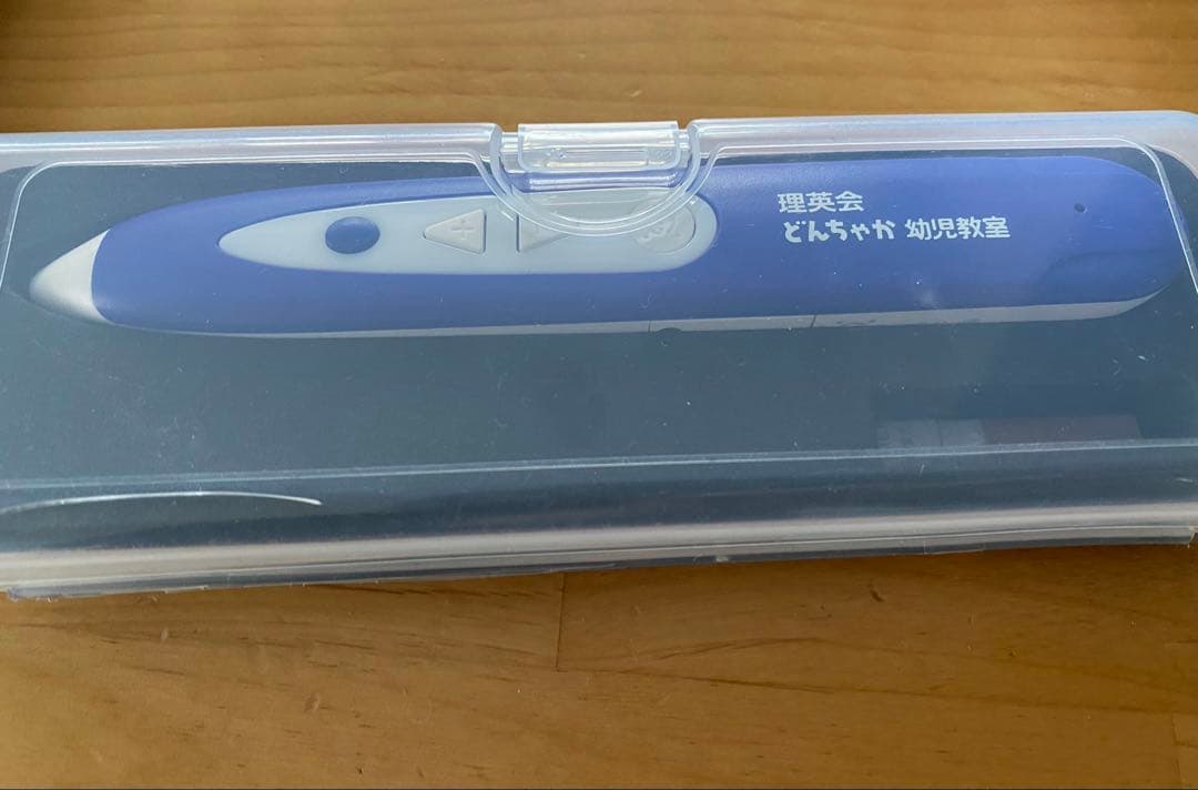 【お受験セット良品】先取り15カ月分 ピンポンワーク年中・年長・新年長教材ペン付