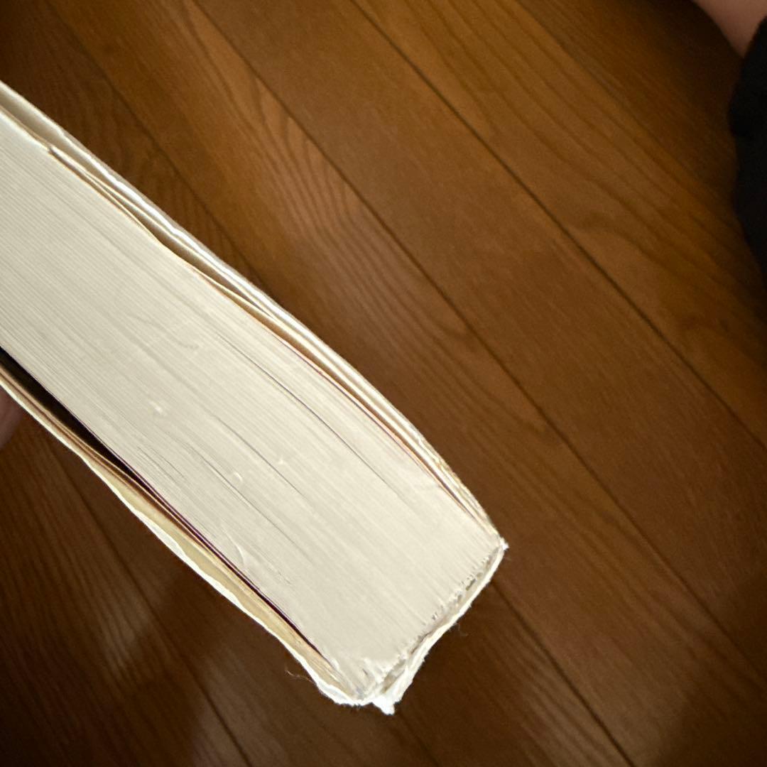 モーターコントロール 第4版 DVD付