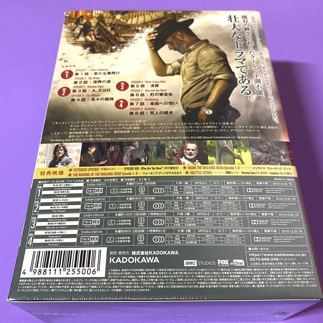【新品未開封品】ウォーキング・デッド シーズン9 DVD-BOX 1〈4枚組〉