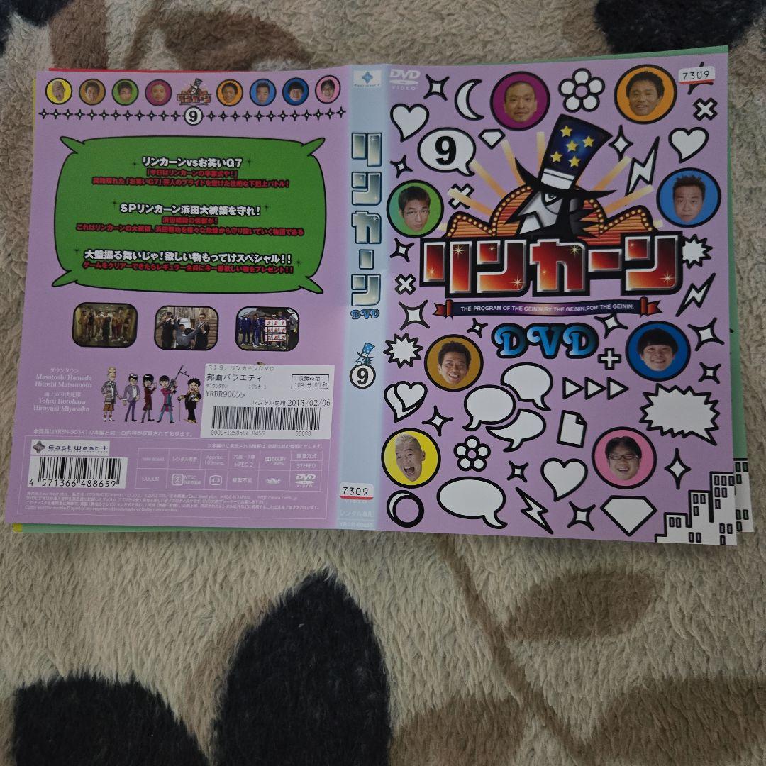 リンカーンDVDまとめ売り　1~14 運動会2014.2015　(レンタル落ち)