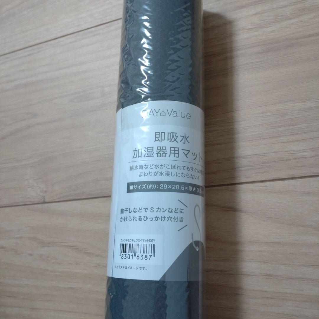加湿器 ニトリ　らく給水アロマ加湿器　ホワイト