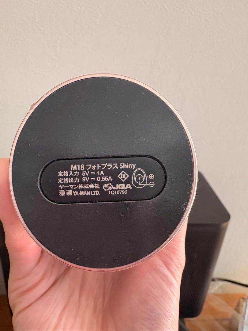 YAMAN 美顔器 フォトプラスシャイニー