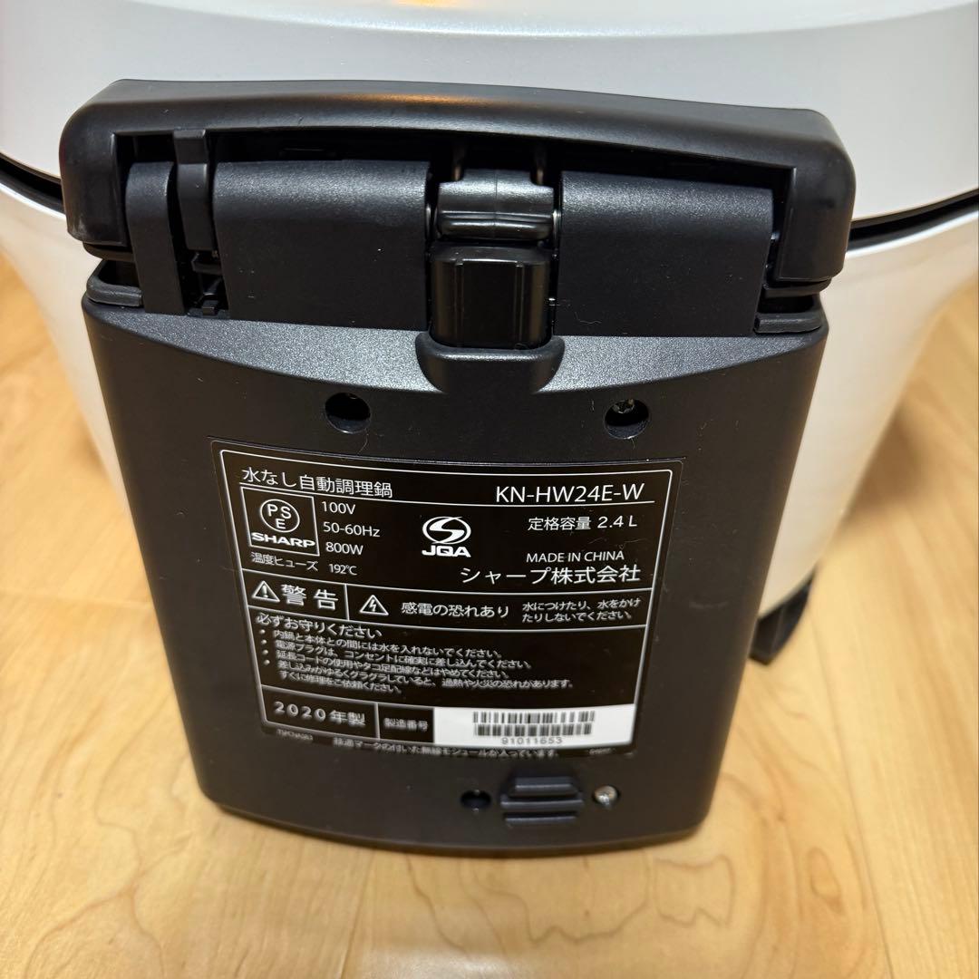 ヘルシオ　KN-HW24E-W レシピ本付き
