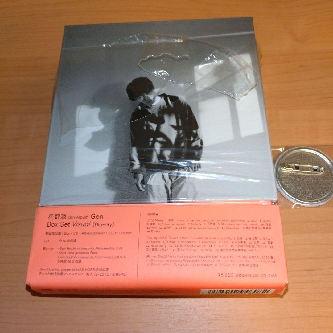 星野源 Gen BOXSET Visual Blu-ray シリアル未使用
