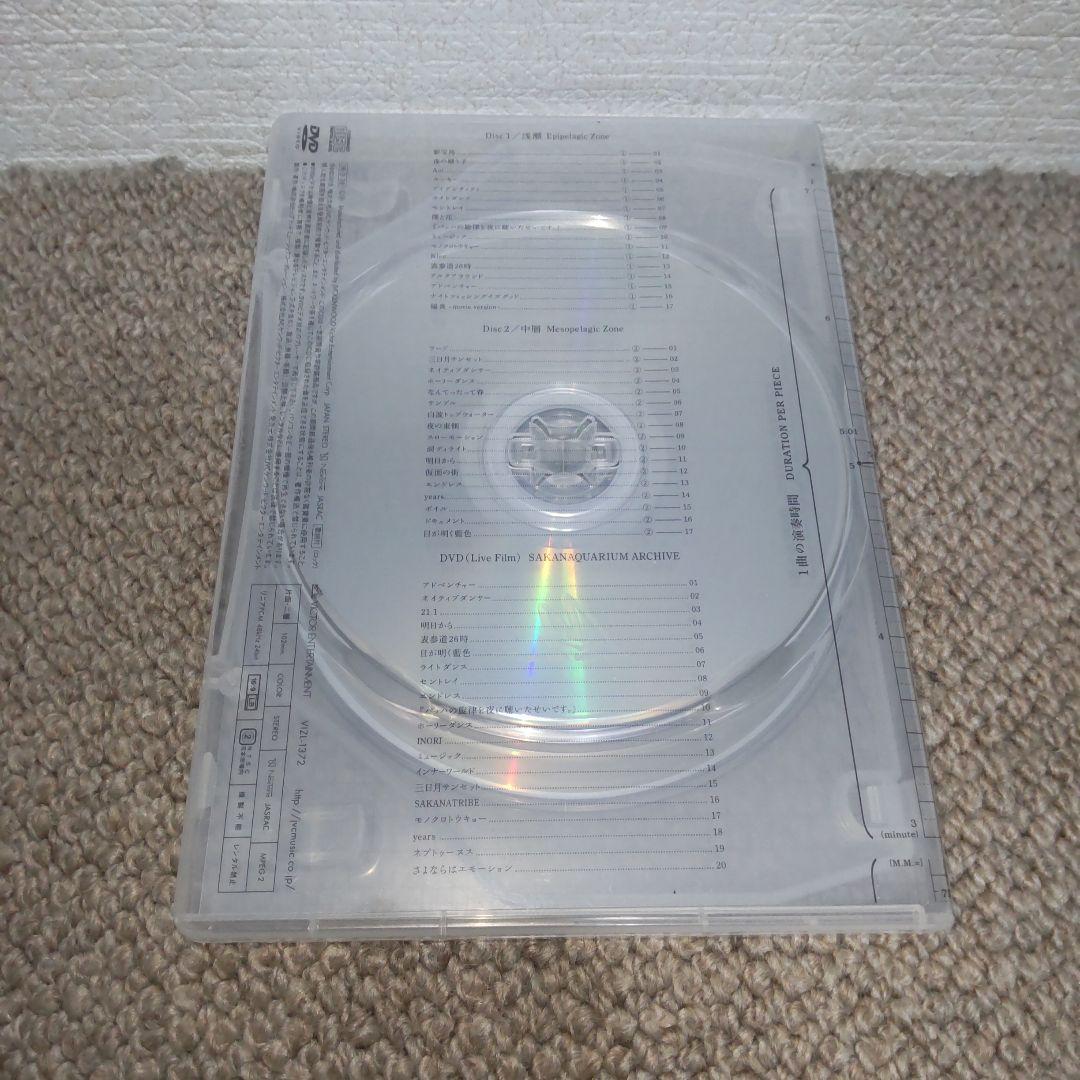 魚図鑑(初回生産限定盤DVD付)/サカナクション