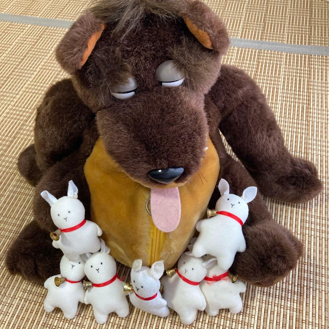 フ*ラ様 おおかみとしちひきのこやぎ ぬいぐるみ オオカミと七匹のコヤギ　レトロ