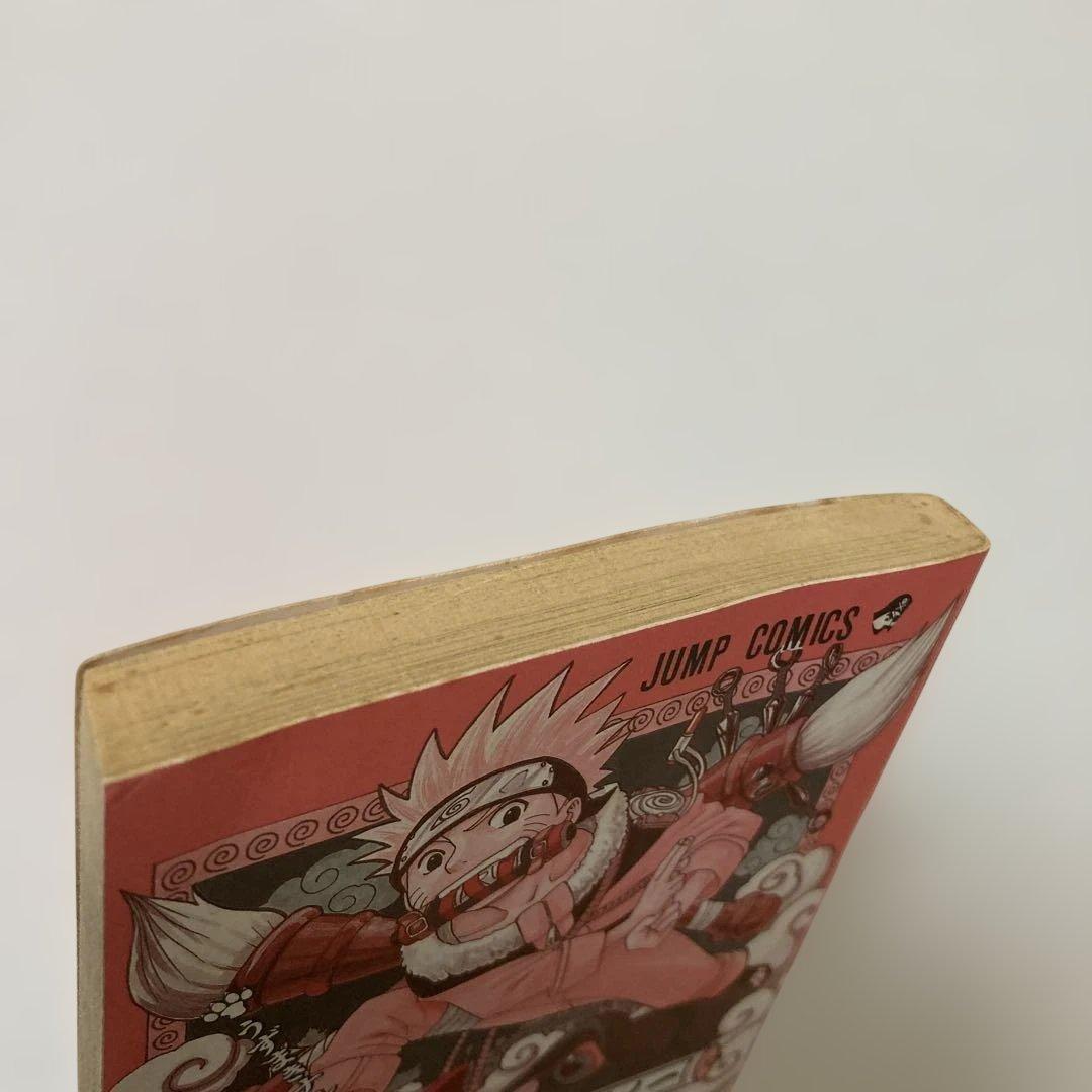NARUTO ナルト 第1巻　第1刷　初版
