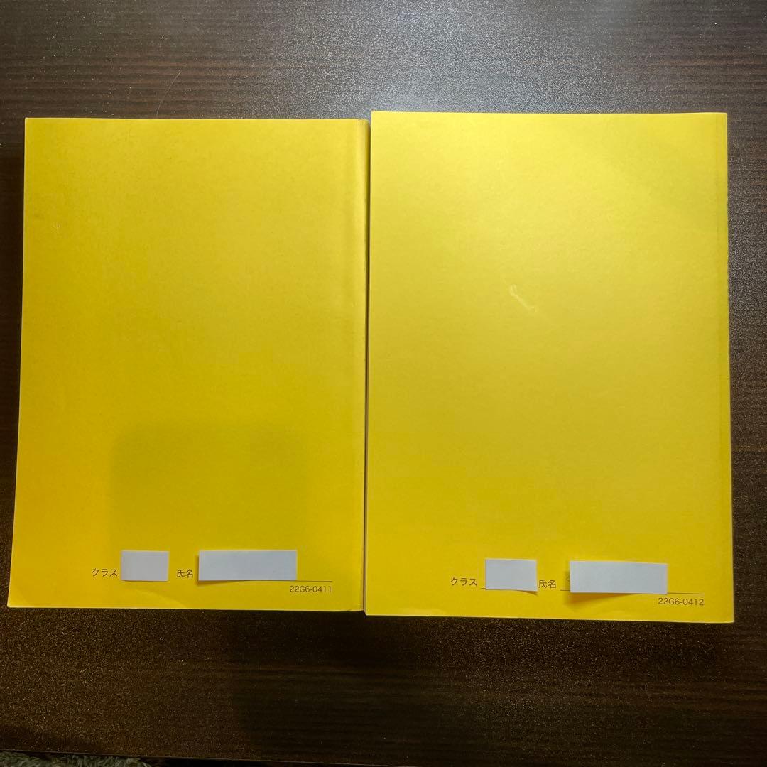 鉄緑会 高３ 化学 化学発展講座 第1分冊 第2分冊 テキスト
