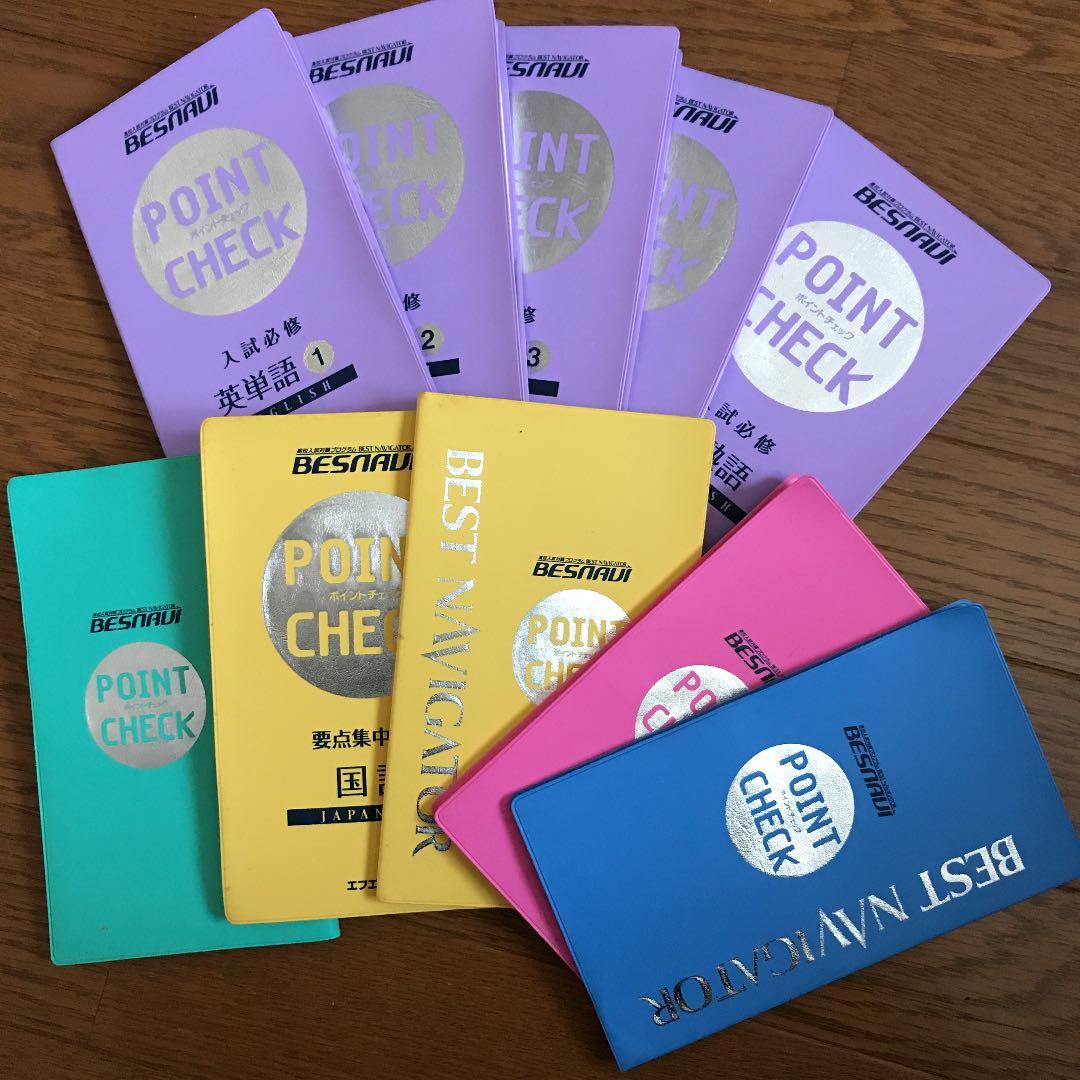 高校入試対策教材　大幅値下げ！